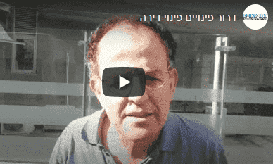 פינוי דירה דרור פינויים