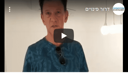 פינוי דירות דרור פינויים