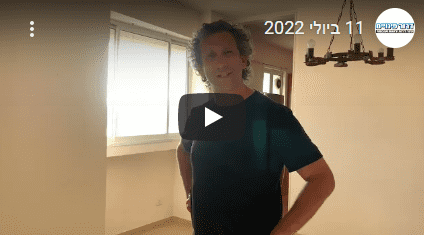 דרור פינויים פינוי דירה