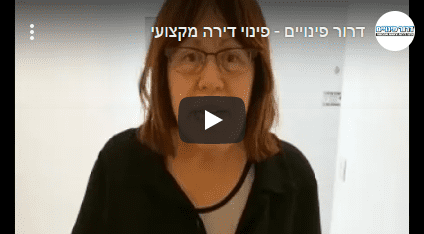 דרור פינויים - פינוי דירה מקצועי