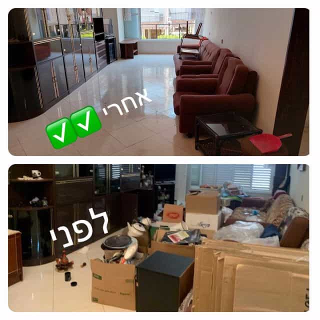 קניית ירושות ועיזבונות